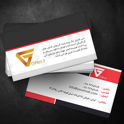 کارت ویزیت چندمنظوره و کلاسیک با تم رنگی قرمز - مشکی