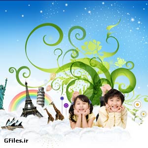 رویایی بچه ها و سفر