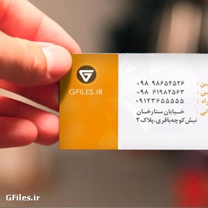 پیش نمایش کارت ویزیت