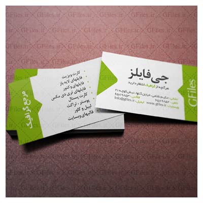 پیش نمایش کارت ویزیت