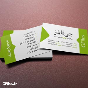 پیش نمایش کارت ویزیت