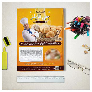 فایل پیش نمایش کتاب