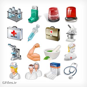 دانلود رایگان مجموعه آیکون وسایل و المان های پزشکی (Free Medical icons)