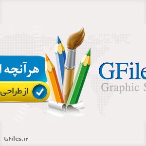 دانلود و خرید بنر لایه باز psd با موضوع طراحی و گرافیک قابل اجرا در فتوشاپ
