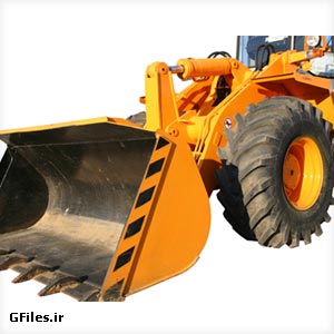 عکس با کیفیت لودر