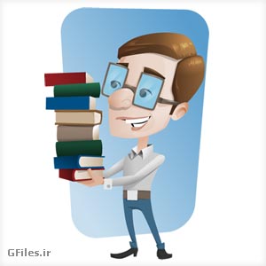 پسر کتابدار