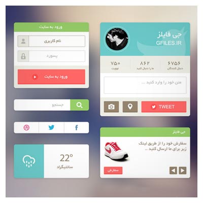 فایل لایه باز ui موبایل