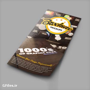 فایل پیش نمایش بروشور سه لت