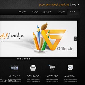قالب سایت طراحی