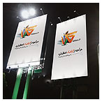 فایل پیش نمایش بیلبورد در شب