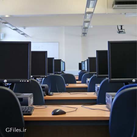 pc room (اتاق کامپیوتر)
