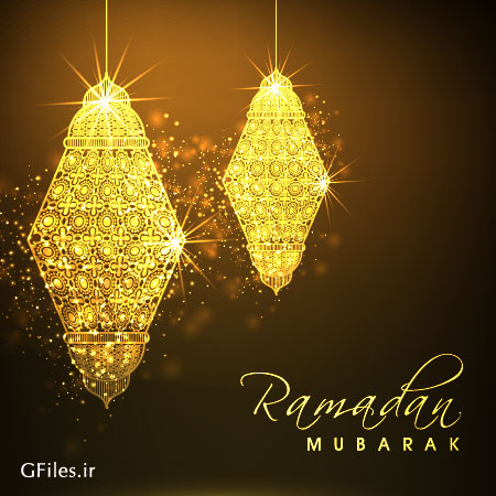 وکتور چهلچراغ و ماه مبارک رمضان