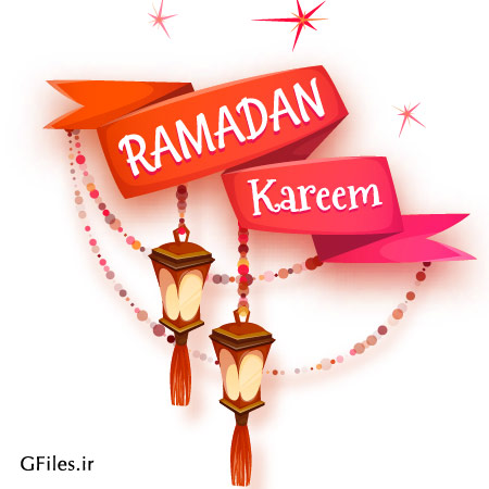 دانلود لیبل ماه مبارک رمضان