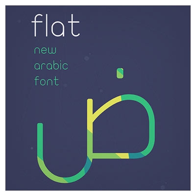 فونت عربی جذور بصورت فلت (Flat Jozoor)