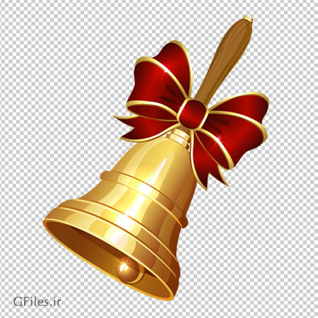 فایل png بدون زمینه زنگ و زنگوله با کیفیت بالا