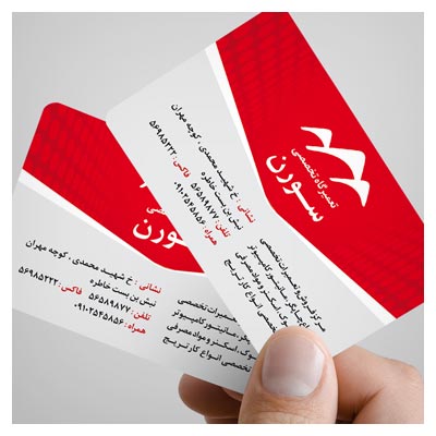 کارت لایه باز تعمیرکار پرینتر و فروشگاه لوازم جانبی کامپیوتر