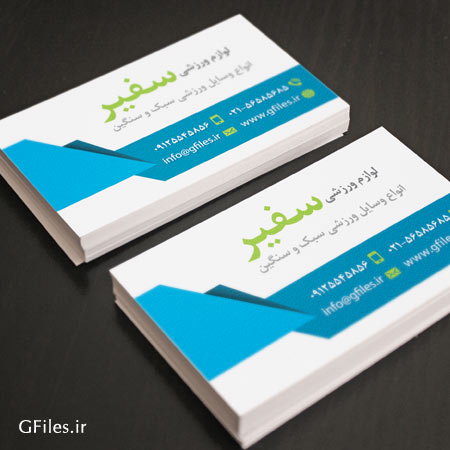 کارت لایه باز ویزیت یکرو کلاسیک