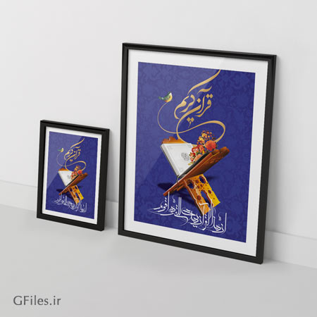 موکاپ قابهای شیشه ای ایستاده کنار دیوار (پیش نمایش فریم)