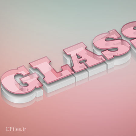 استایل تبدیل متن به حالت شیشه ای (افکت متن)(glass text effect)