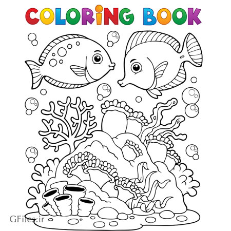 دانلود طرح آماده کارتونی برای کتاب های رنگ آمیزی کودک (Coloring Book) با طرح ماهی و دریا