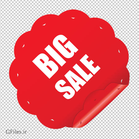 دانلود فایل ترانسپرنت و دوربری شده لیبل خرید بزرگ (Big Sell) کارتونی با پسوند png