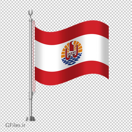 دانلود فایل دوربری شده و بدون پس زمینه پرچم ایستاده پلی&zwnj;نزی فرانسه با فرمت png