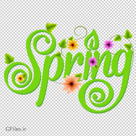 فایل ترانسپرنت لوگوی سبز رنگ spring (بهار) با فرمت png