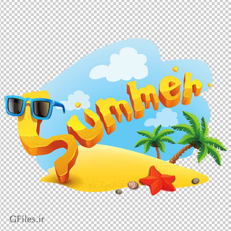 تصویر کلیپ آرت طرح جزیره لوگو summer (تابستان) با فرمت png و فاقد بکگرند
