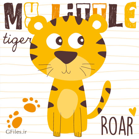 وکتور پس زمینه کارتونی ببر کوچولوی نارنجی (My Little Tiger)
