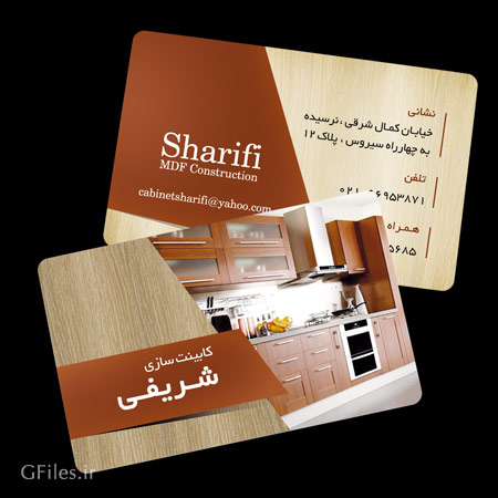 طرح psd آماده کارت ویزیت دو رو با موضوع کابینت سازی و خدمات MDF