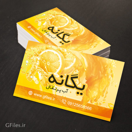 طرح لایه باز کارت ویزیت یکرو با موضوع فروشگاه آبمیوه (فرمت PSD)