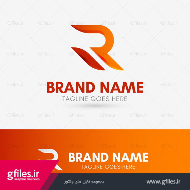 دانلود طرح لایه باز تصویر حرف R به عنوان لوگو با دو فرمت ai و eps مناسب ...